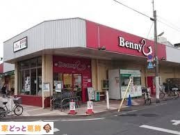 ���ӊ� �x�j�[�X�[�p�[���T�L�X �k��7���B 510m