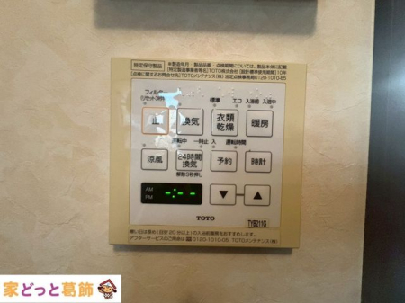 ���̑� �ݔ�