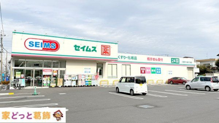 ���ӊ� �h���b�O�Z�C���X�O���˃P��3���ړX �k��8���B 570m