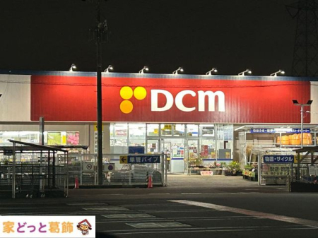 ���ӊ� DCM�O�����X �k��7���B 540m