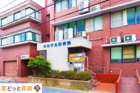 ���ӊ� ��Ö@�l�Вc�h������іk���a�@ �k��11���B 810m