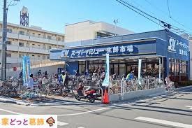  �X�[�p�[�o�����[��Y�a�X �k��9���B 700m