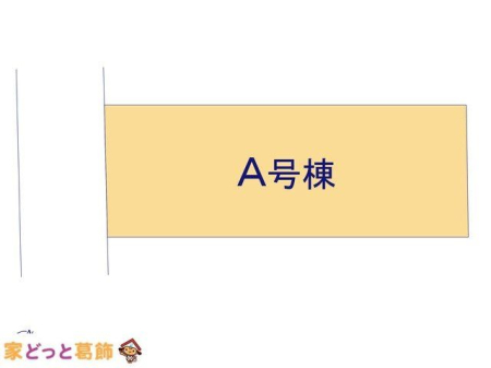 ���̑� �}�ʂƈقȂ�ꍇ�͌�����D��