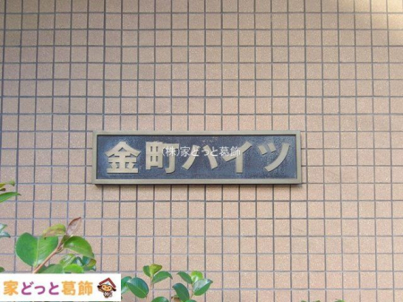 ���n�O�ώʐ^ �B�e��(2026-01-20 00:00:00)