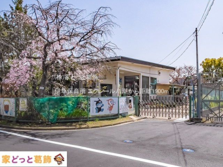 ���ӊ� �ɑ��ۈ珊 �B�e��(2021-03-31) 1900m