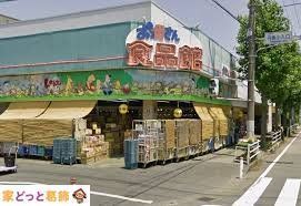 ���ӊ� �����ꂳ��H�i�َO���X �k��4���B 250m