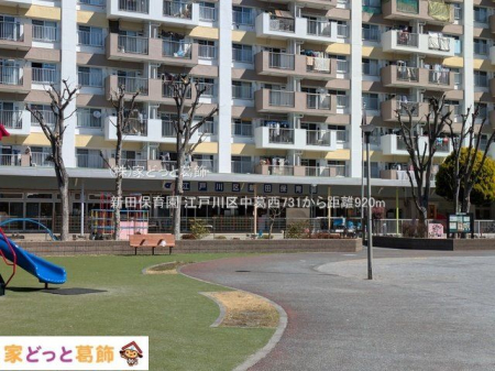 ���ӊ� �V�c�ۈ牀 �B�e��(2025-03-10) 920m