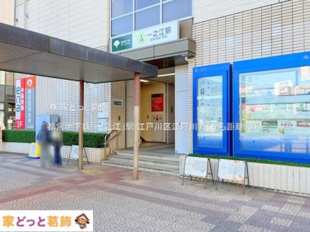 ���ӊ� �s�c�n���S�u��V�]�v�w �B�e��(2022-10-20) 800m