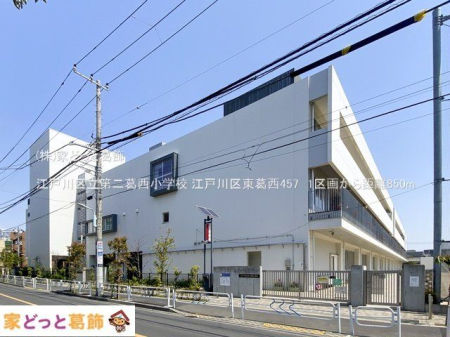 ���ӊ� �]�ː�旧��񊋐����w�Z �B�e��(2020-04-08) 850m