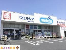 ���ӊ� �E�G���V�A�������˓X �k��8���B 600m