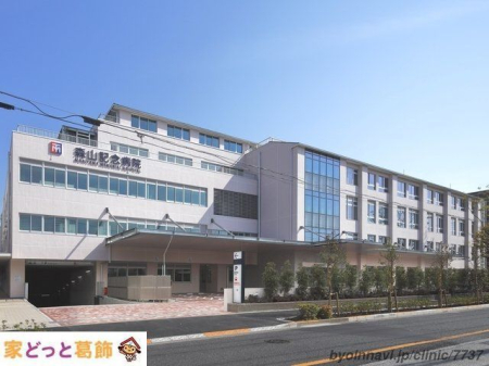 ���ӊ� �Љ��Ö@�l�Вc�X�R���X�R�L�O�a�@ �k��15���B 1170m