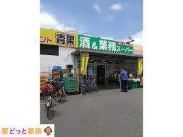 ���ӊ� �Ɩ��X�[�p�[�Ԕ��X �k��12���B 890m