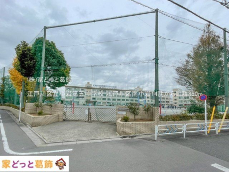 ���ӊ� �]�ː�旧�����ܒ��w�Z �B�e��(2023-12-05) 850m