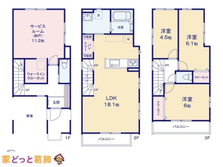  �}�ʂƈقȂ�ꍇ�͌�����D��