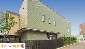 ���ӊ� �݂��Ƃ�����ۈ牀 �k��3���B 200m