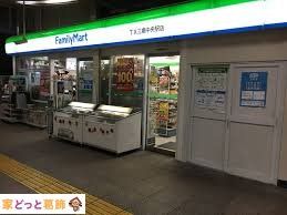 ���ӊ� �t�@�~���[�}�[�gTX�O�������w�X �k��3���B 170m