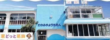 ���ӊ� ��{�c�t�� �k��4���B 320m