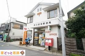 ���ӊ� �s���{�X�֋� �k��6���B 460m