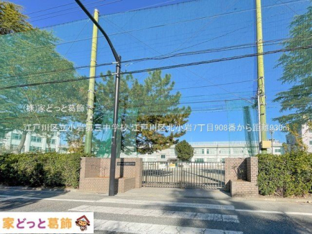 ���ӊ� �]�ː�旧�����O���w�Z �B�e��(2023-11-30) 930m