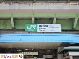 ���ӊ� �T�L�w(JR�����{ ��֐�) �k��14���B 1050m