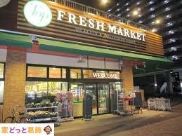 ���ӊ� �g�b�v�t���b�V���}�[�P�b�g��J�c�X �k��6���B 480m