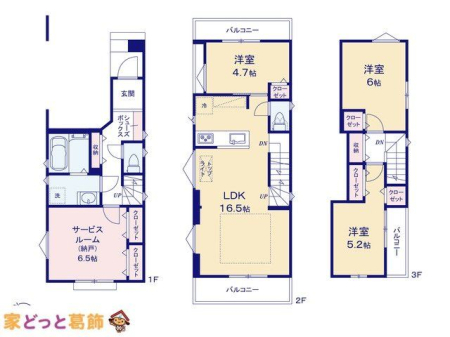  �}�ʂƈقȂ�ꍇ�͌�����D��