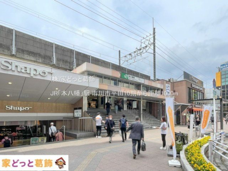 ���ӊ� JR�u�{�����v�w �B�e��(2024-06-06) 1000m