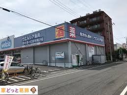 ���ӊ� �E�G���V�A�s��x�V���X �k��7���B 560m