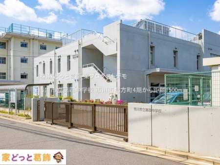���ӊ� �s��s����l���w�Z �B�e��(2022-05-03) 1500m