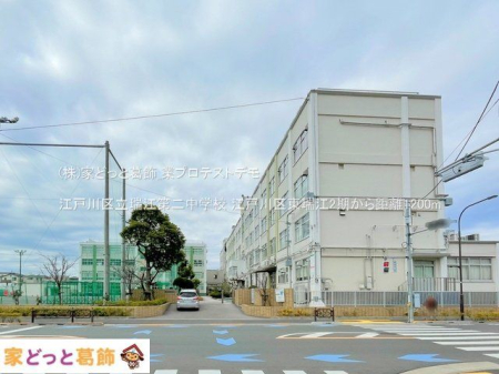 ���ӊ� �]�ː�旧���]��񒆊w�Z �B�e��(2023-01-19) 1200m