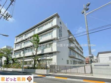 ���ӊ� �]�ː�旧�����쒆�w�Z �B�e��(2023-04-20) 1600m