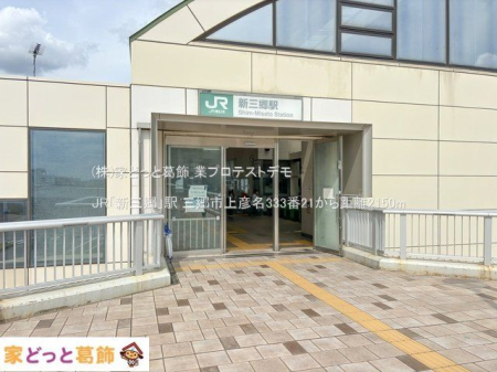 ���ӊ� JR�u�V�O���v�w �B�e��(2024-05-30) 2150m