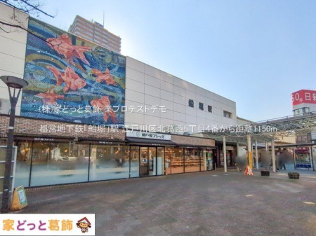 ���ӊ� �s�c�n���S�u�D�x�v�w �B�e��(2025-01-15) 1150m