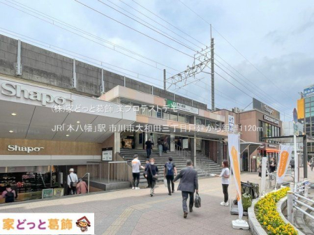 ���ӊ� JR�u�{�����v�w �B�e��(2024-06-06) 1120m