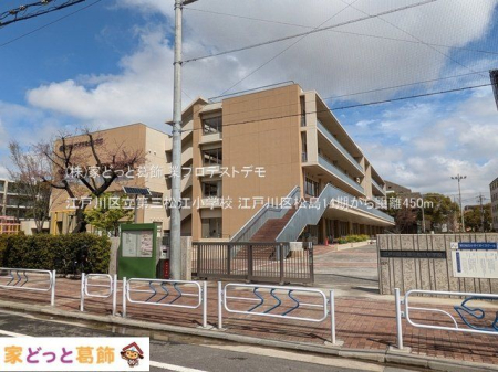 ���ӊ� �]�ː�旧��O���]���w�Z �B�e��(2025-03-28) 450m