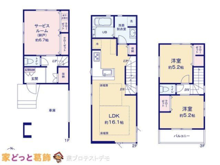  �}�ʂƈقȂ�ꍇ�͌�����D��