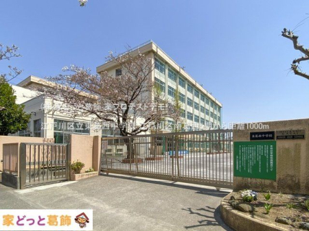 ���ӊ� �]�ː�旧���������w�Z �B�e��(2020-04-08) 1000m