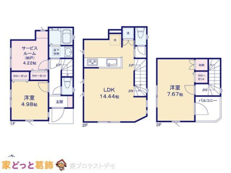  �}�ʂƈقȂ�ꍇ�͌�����D��