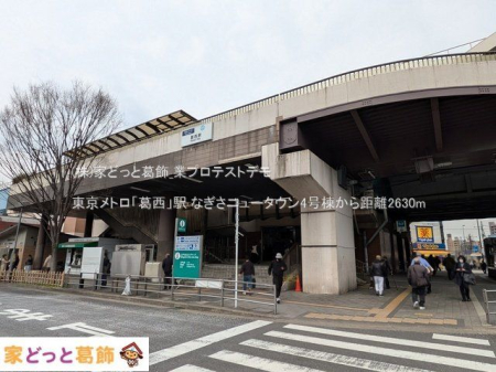 ���ӊ� �������g���u�����v�w �B�e��(2025-03-24) 2630m