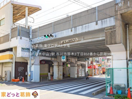 ���ӊ� �������g���u���ؒ��R�v�w �B�e��(2022-06-30) 960m