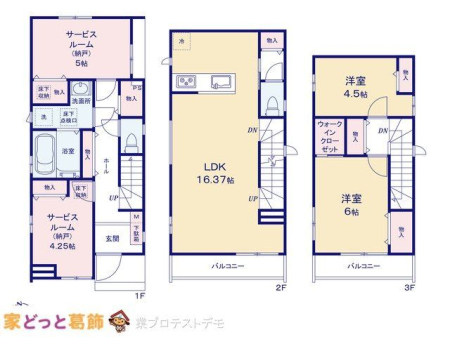  �}�ʂƈقȂ�ꍇ�͌�����D��