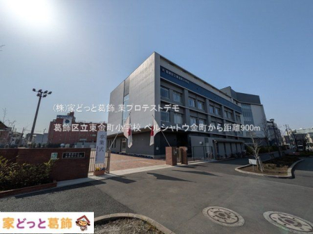 ���ӊ� �����旧���������w�Z �B�e��(2025-03-25) 900m