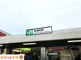 ���ӊ� ���Y�a�w(JR�����{ �������) �k��43���B 3420m