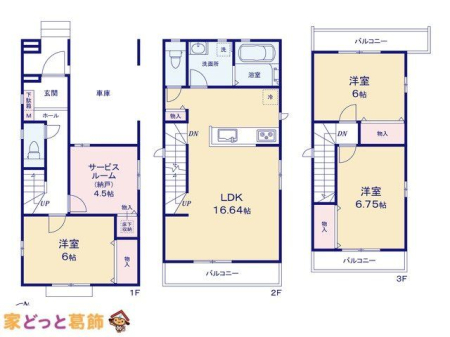  �}�ʂƈقȂ�ꍇ�͌�����D��