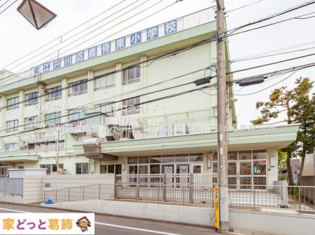 ���ӊ� �]�ː�旧���������w�Z �B�e��(2021-04-13) 540m