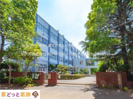 ���ӊ� �]�ː�旧���]��ꒆ�w�Z �B�e��(2021-05-25) 940m