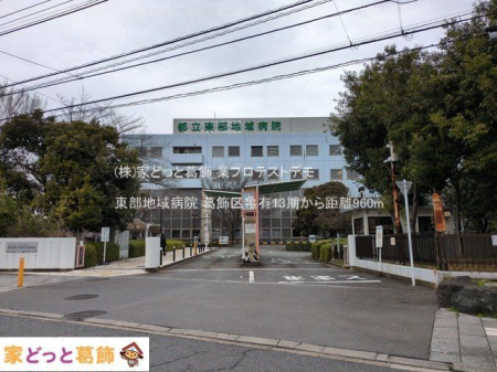 ���ӊ� �����n��a�@ �B�e��(2025-03-06) 960m