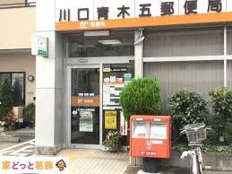 ���ӊ� ����،ܗX�֋� �k��8���B 580m