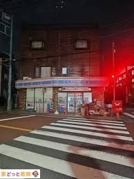 ���ӊ� ���[�\���������ړX �k��6���B 420m