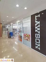 ���ӊ� ���[�\���D���Øa�����X �k��10���B 740m